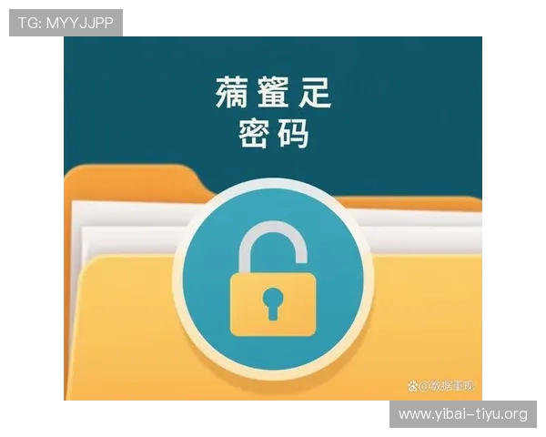 欧博线上登陆账号密码忘记了？快速找回账号安全验证流程详解指南