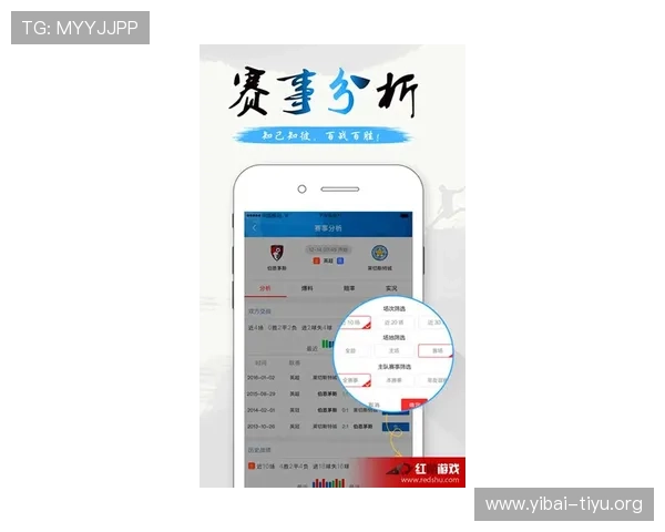 球盟会app官网注册流程详解及账号安全保障措施，确保玩家顺利开启游戏之旅