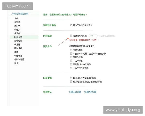详细介绍8868体育平台网页版的投注流程与技巧，帮助用户提升体育竞猜的中奖率